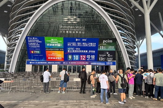 Шэньчжэнь (Международная) Выставка индустрии искусственного интеллекта